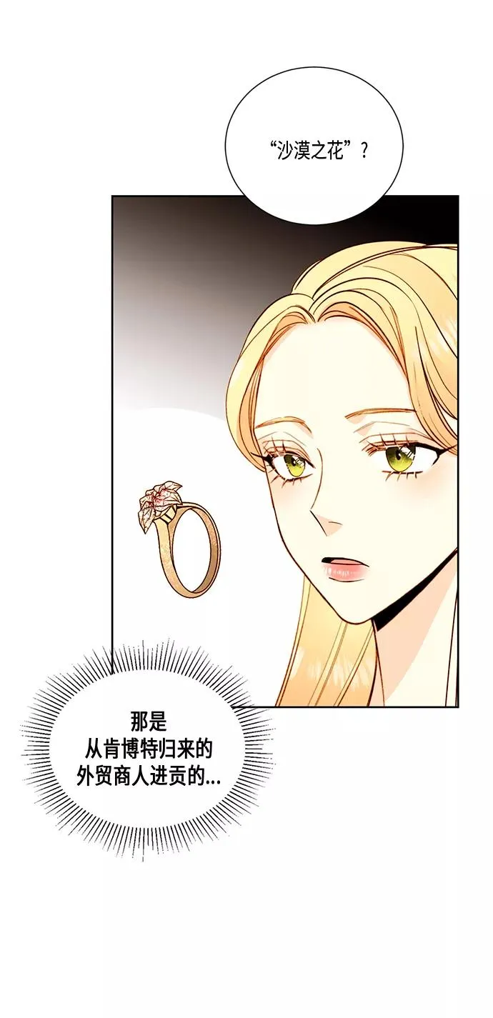 第27话26