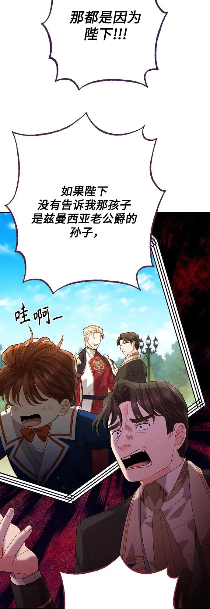 第177话35