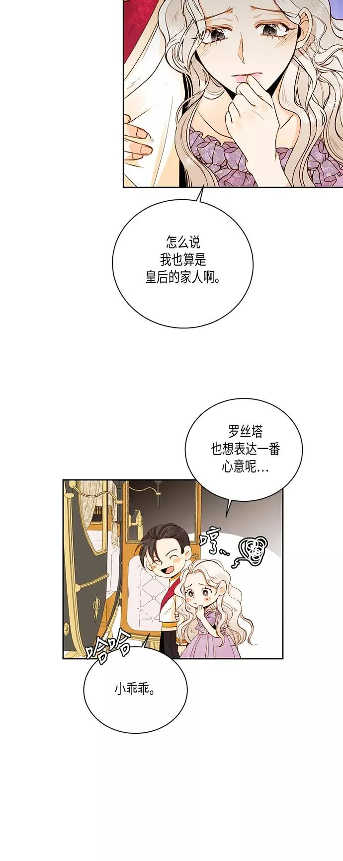 第23话16