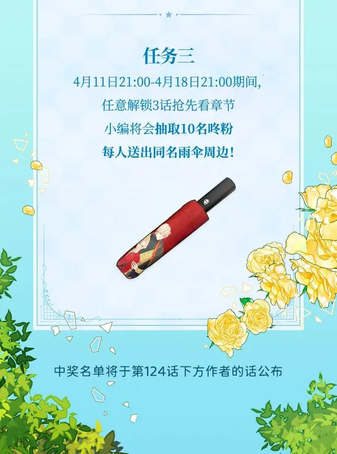 第123话4