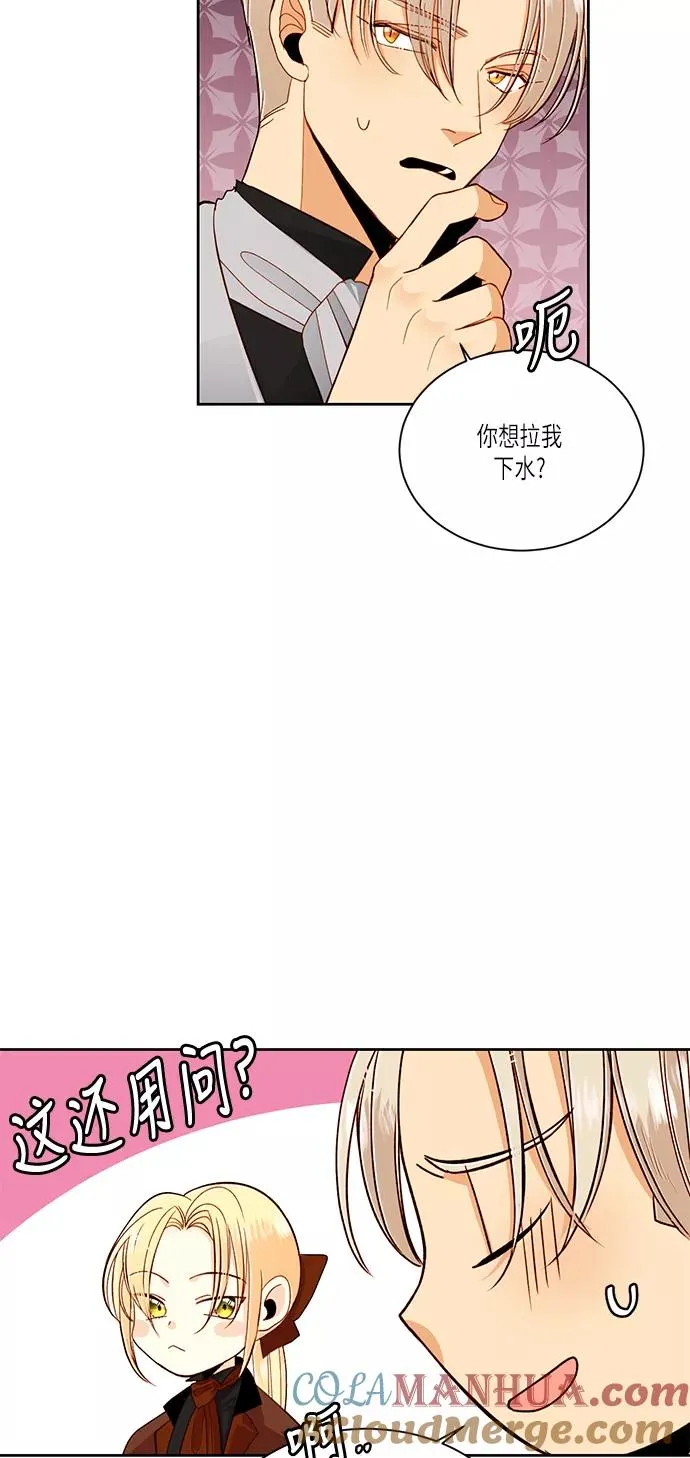 第47话45