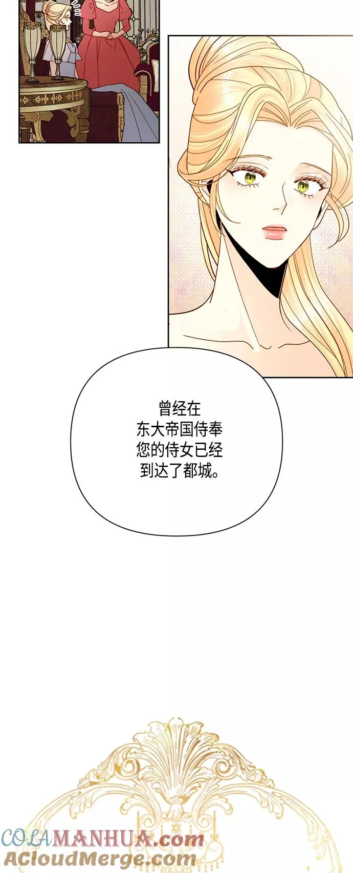 第104话8