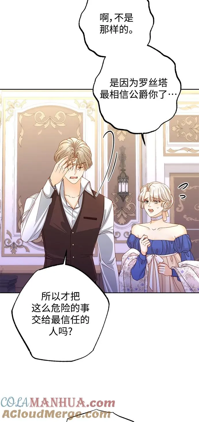 第147话42