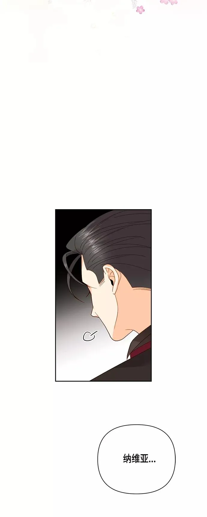 第102话14