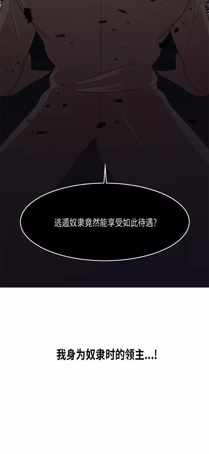 第16话4