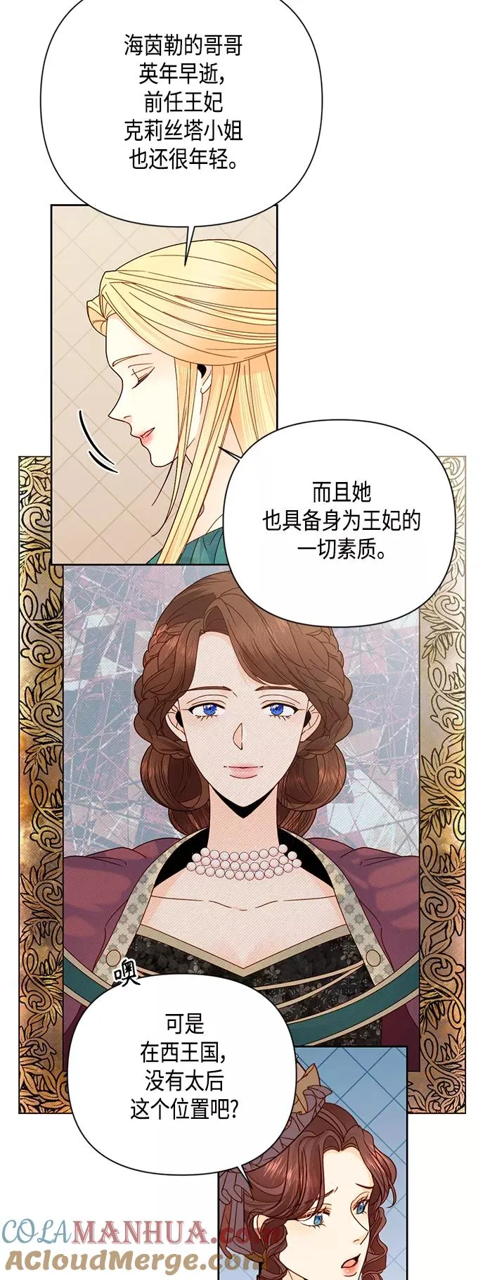第104话30