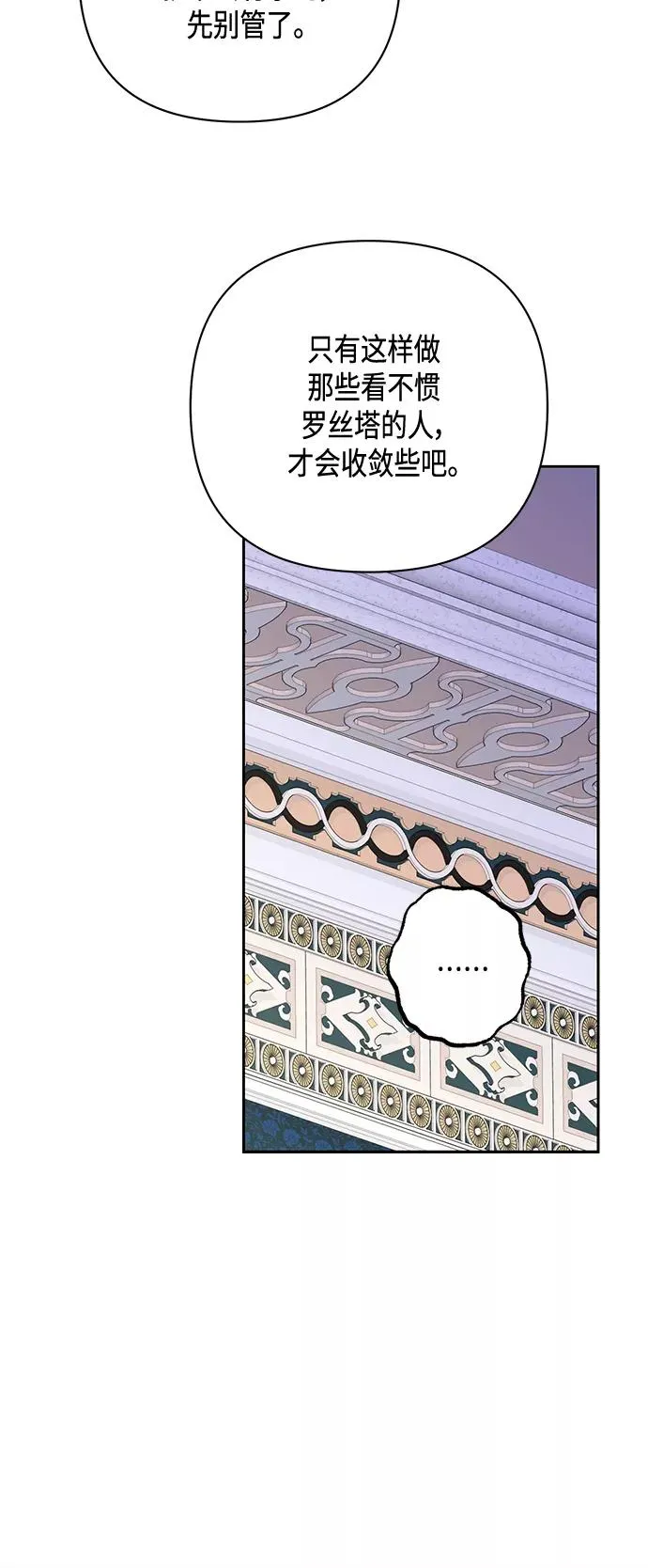 第119话35