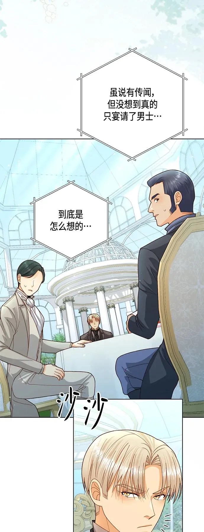 第141话16