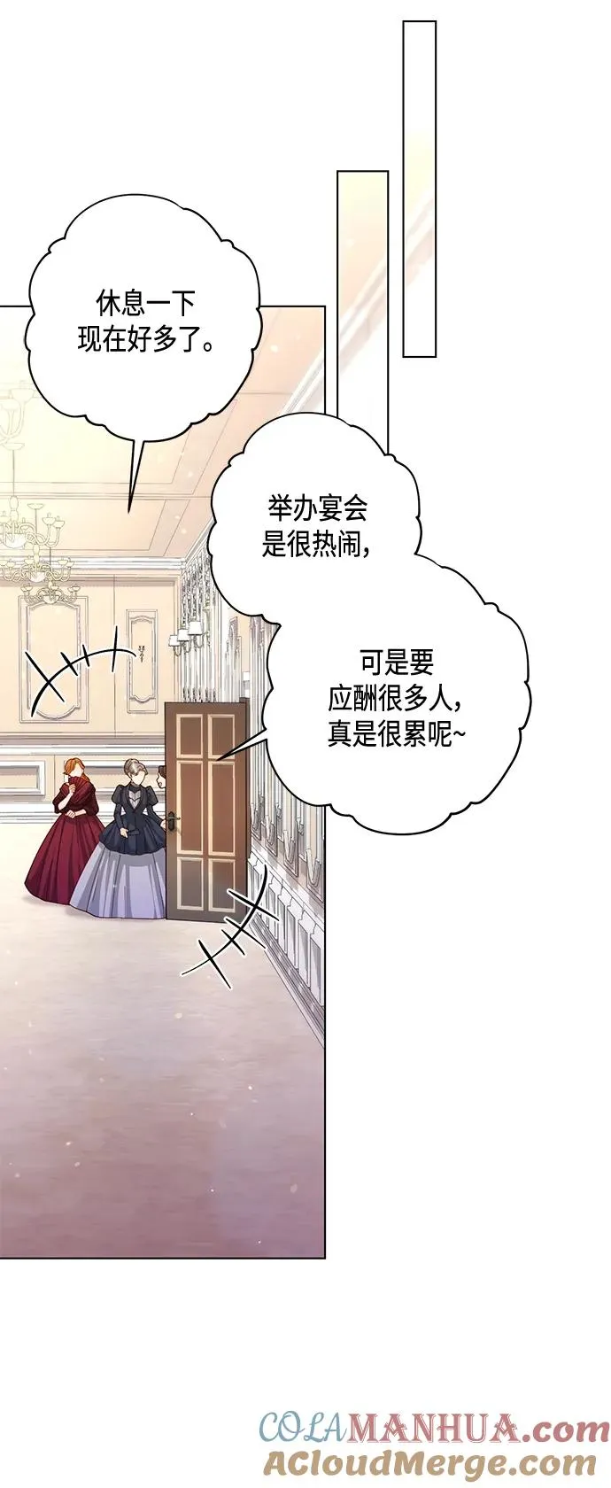 第130话51