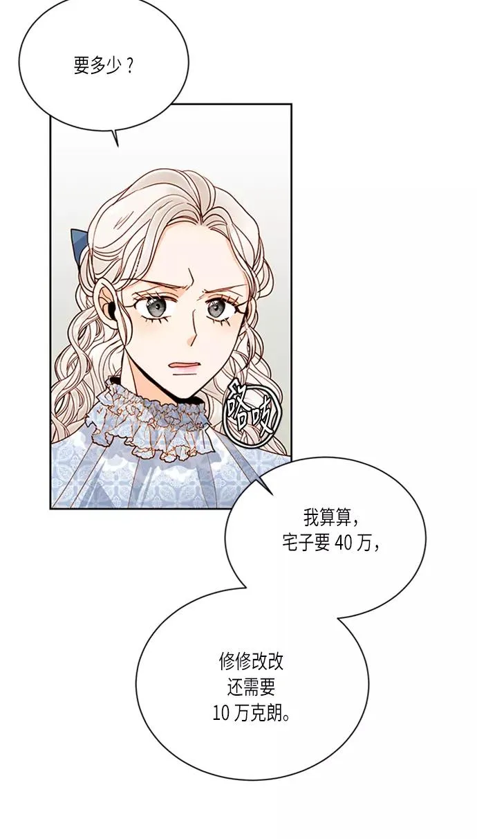 第40话10