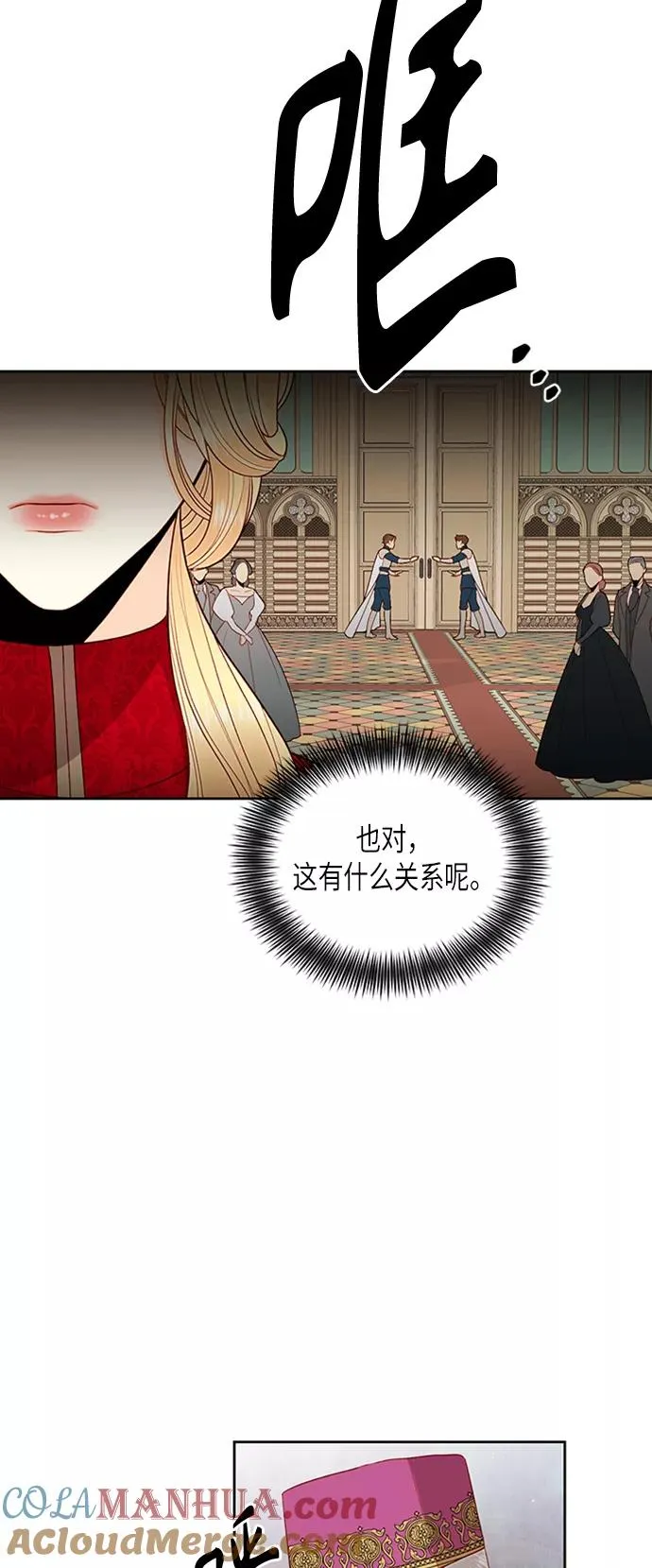 第80话21