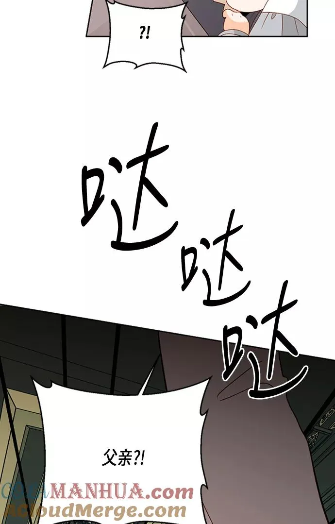 第71话66