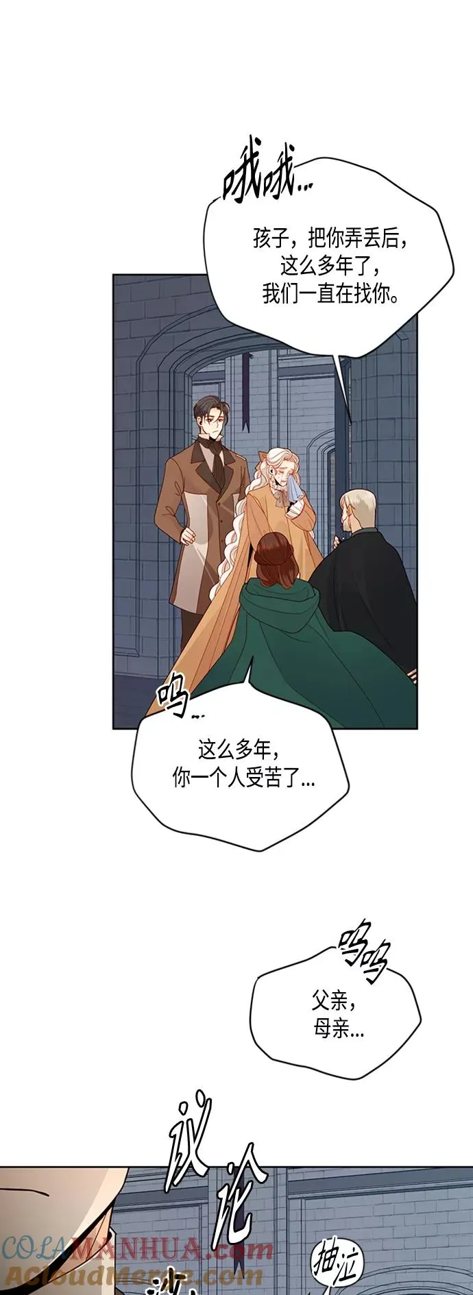 第72话3