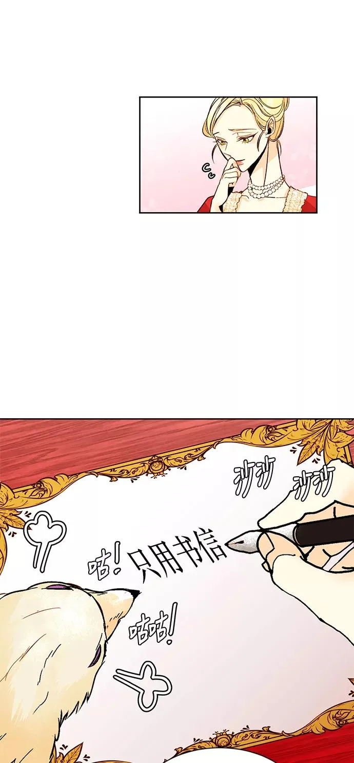 第14话37