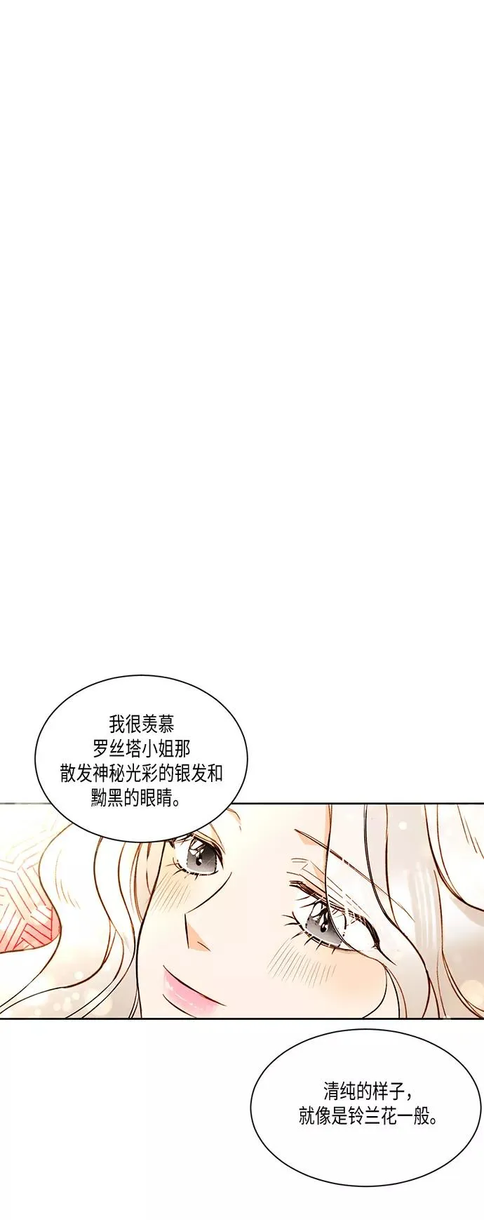 第15话38