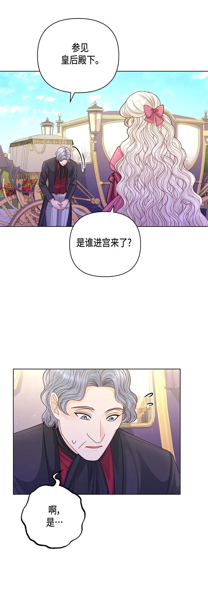 第136话11