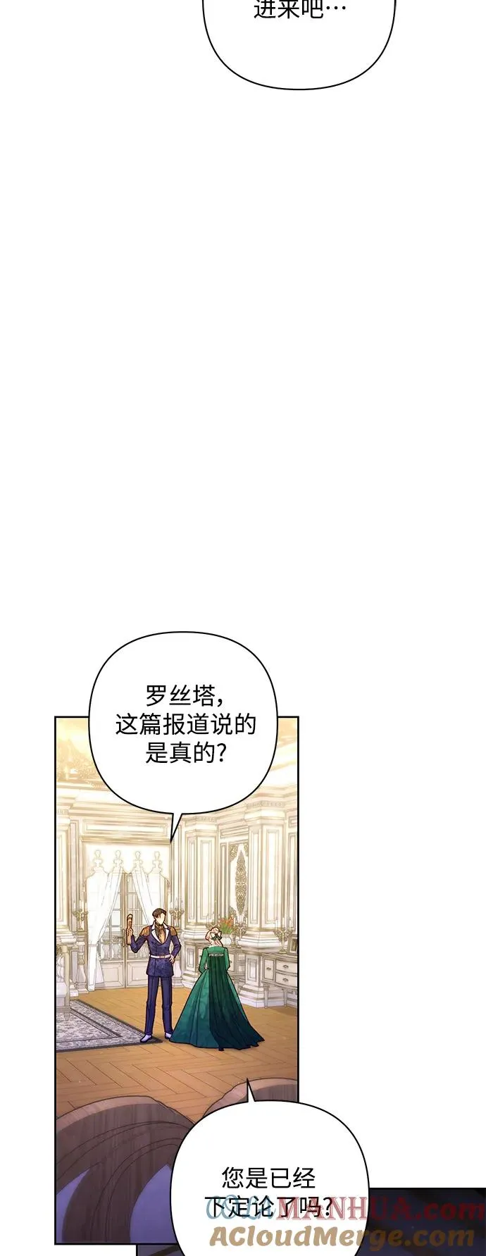 第162话51