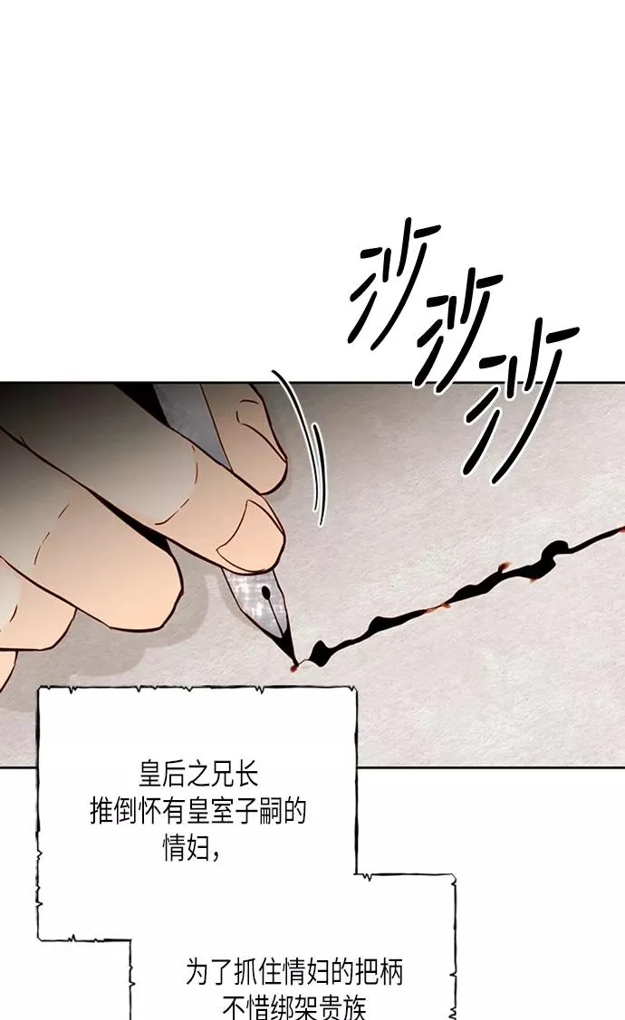 第71话37