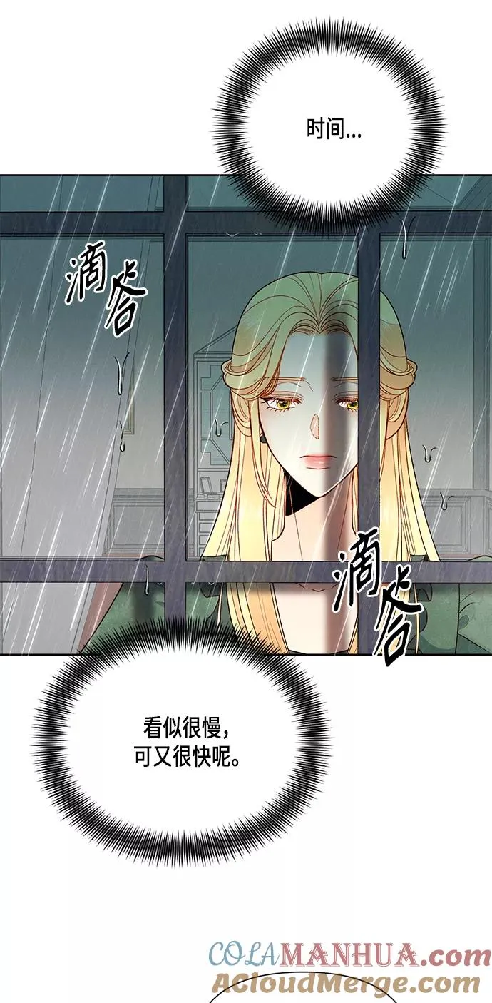 第79话42