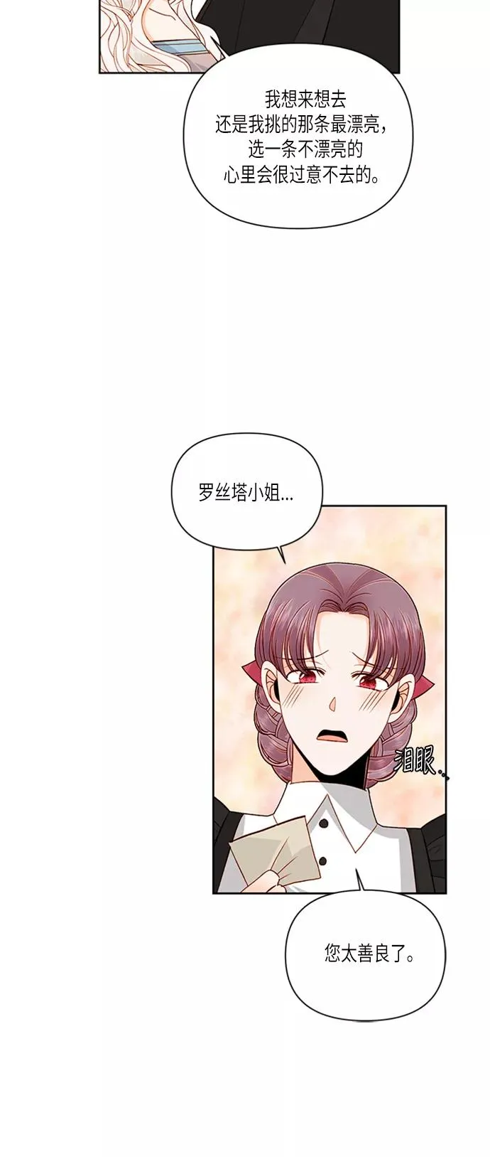 第55话35