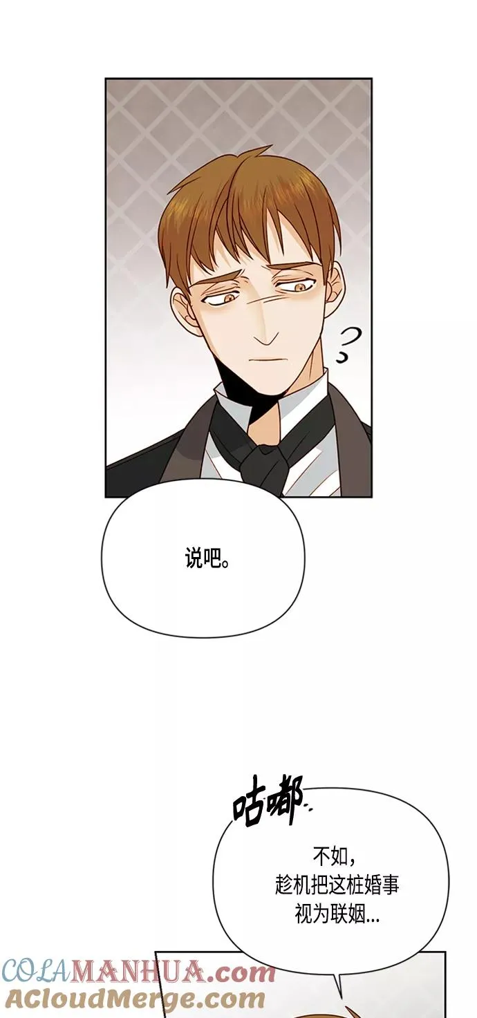 第82话45