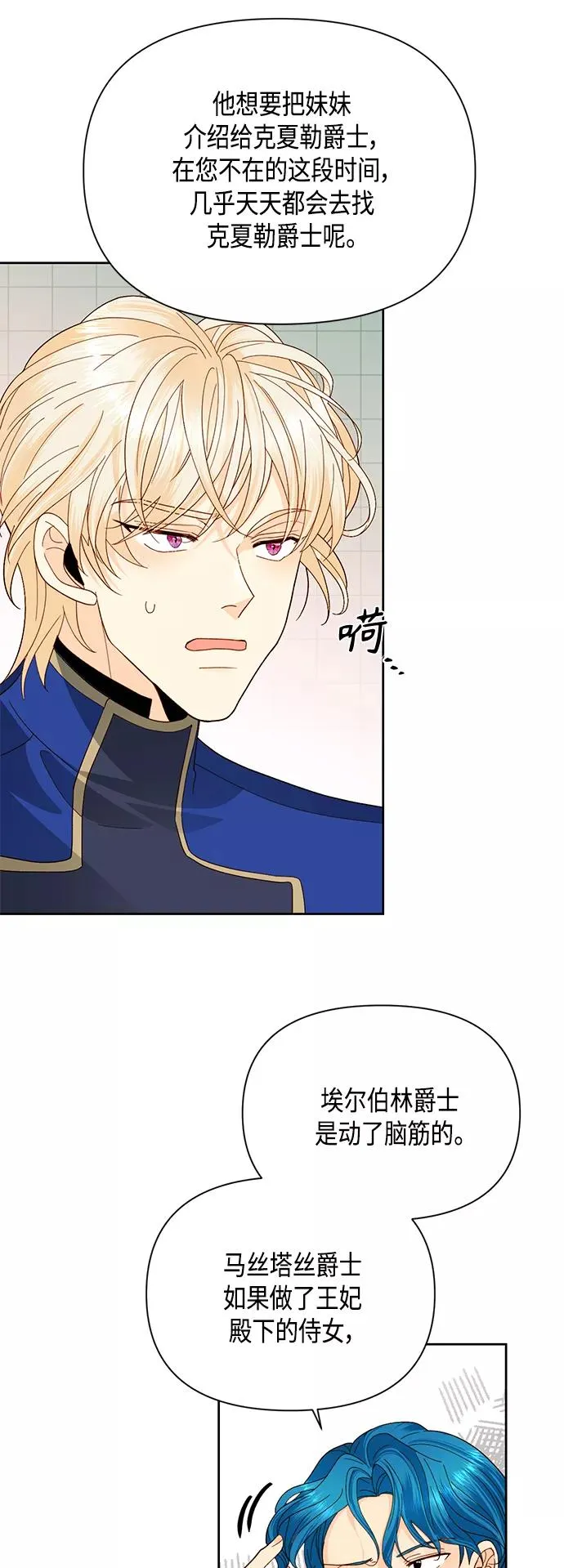 第92话20
