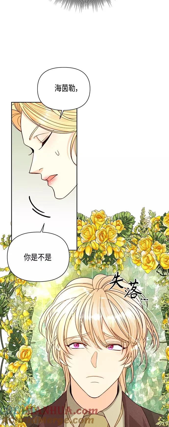 第95话21