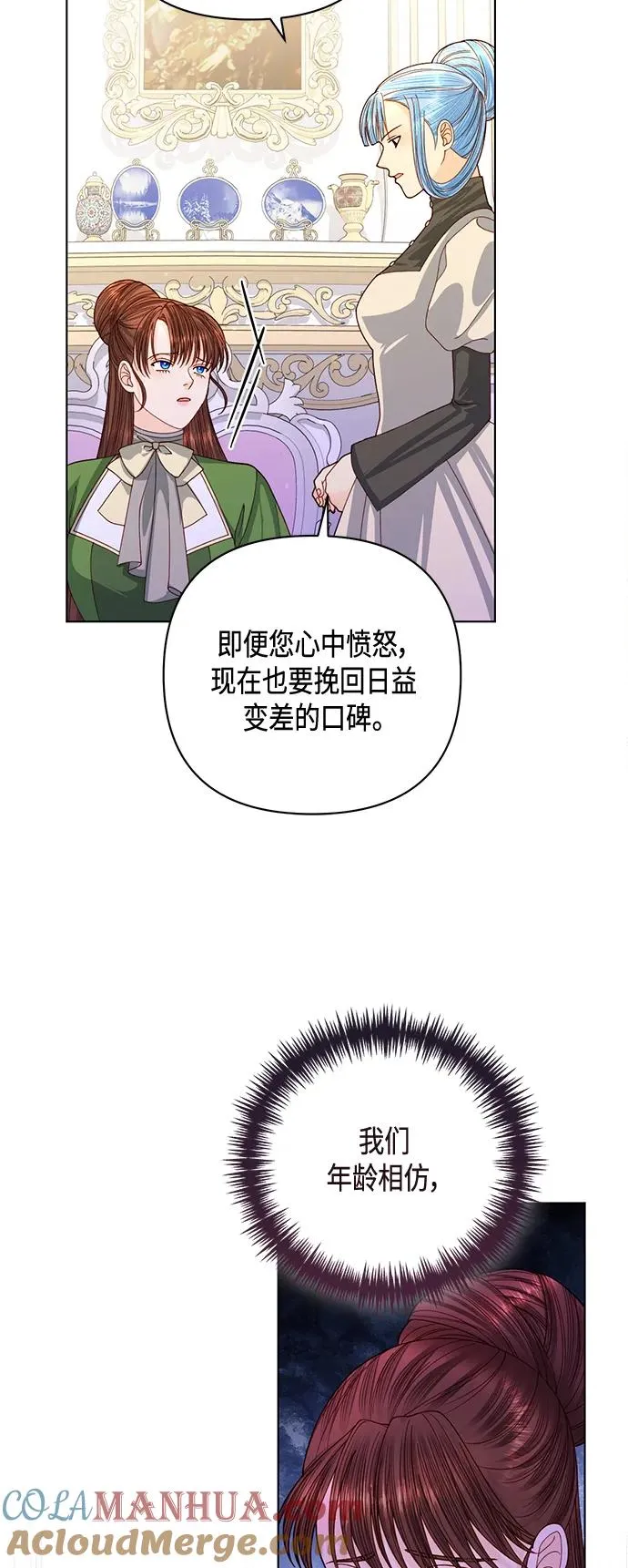 第142话48