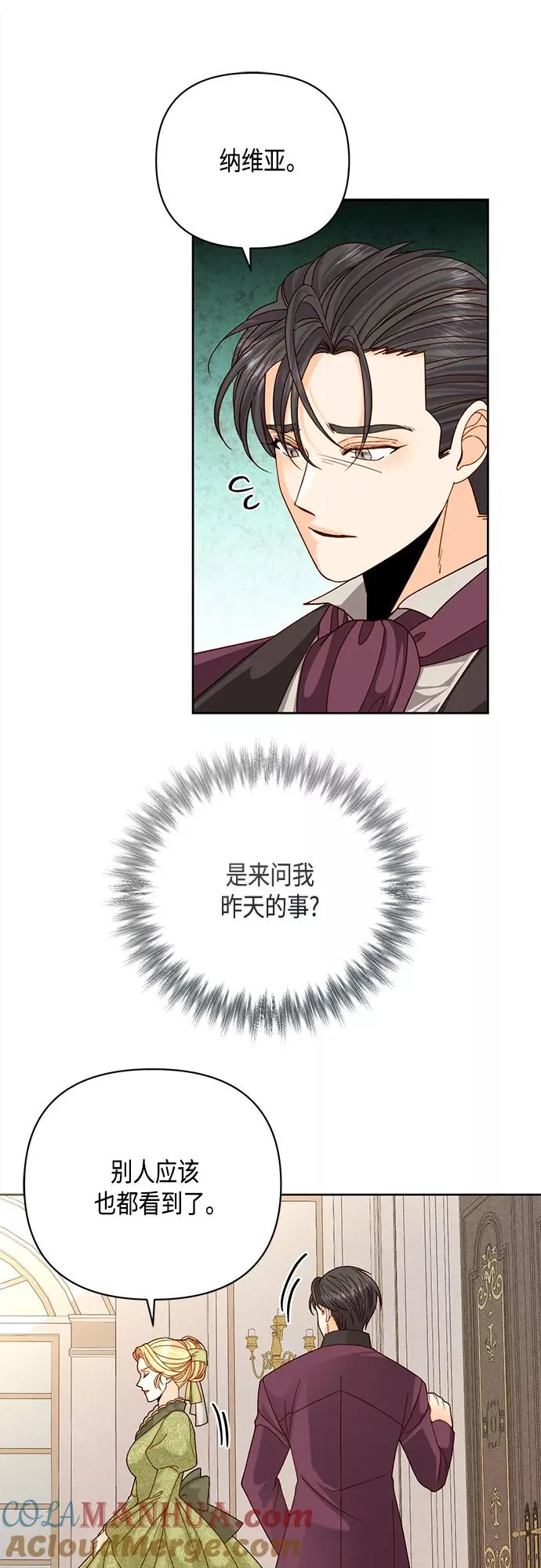 第116话42