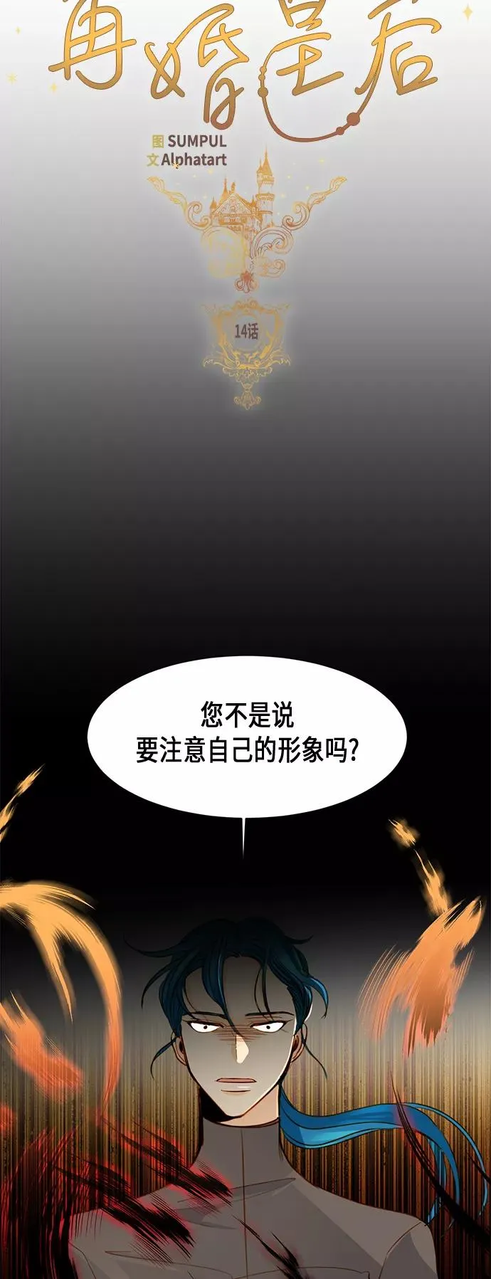 第14话23