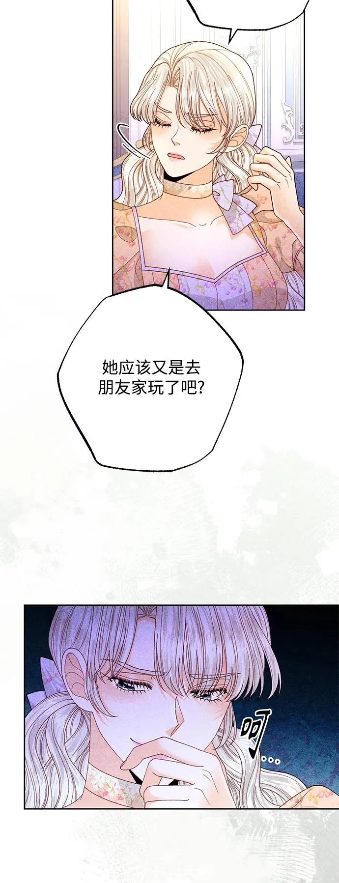 第152话32