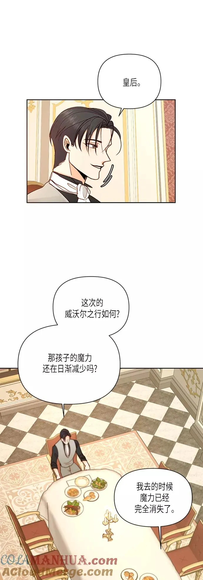第65话14