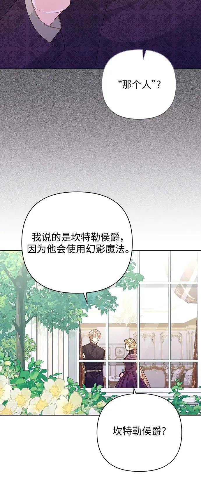 第147话11
