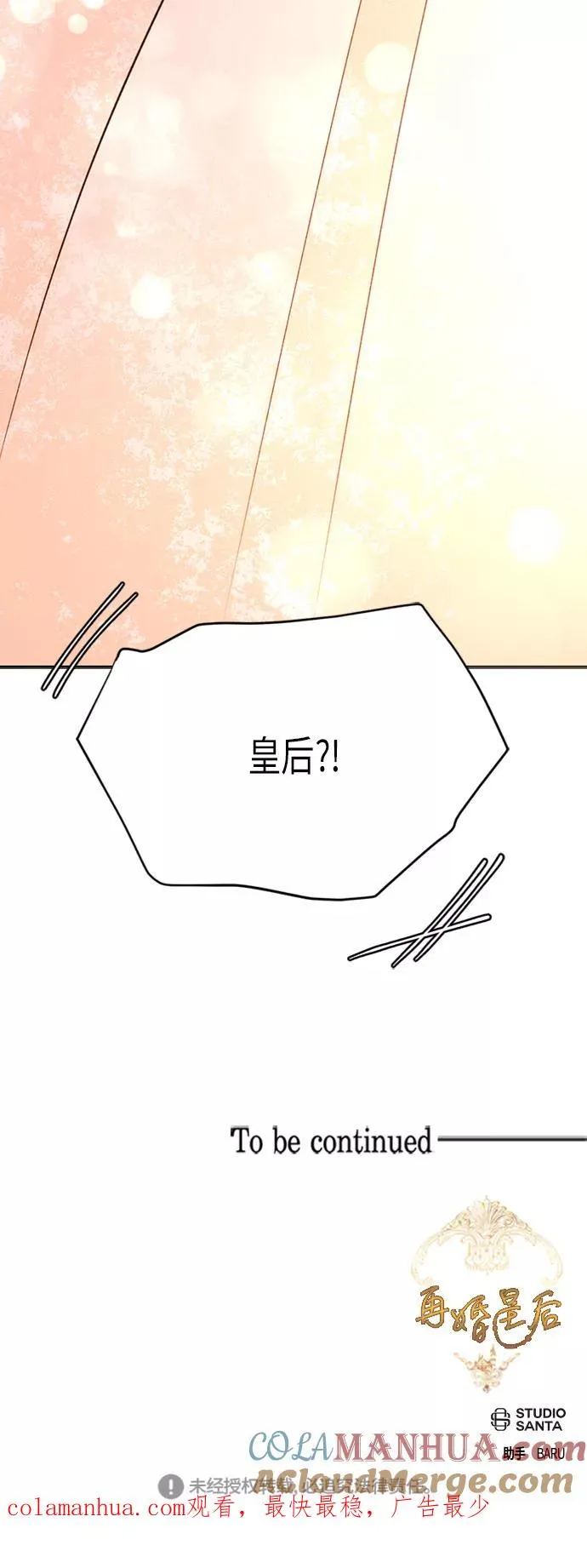 第62话48