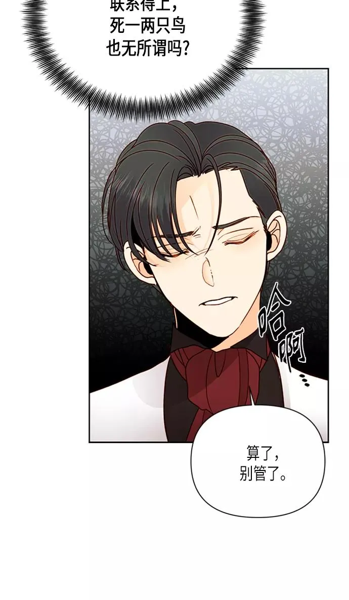 第77话52