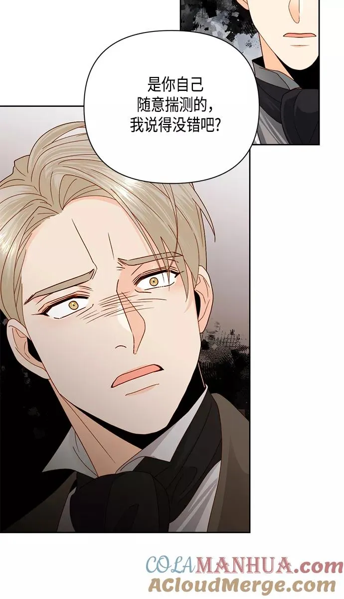 第107话15