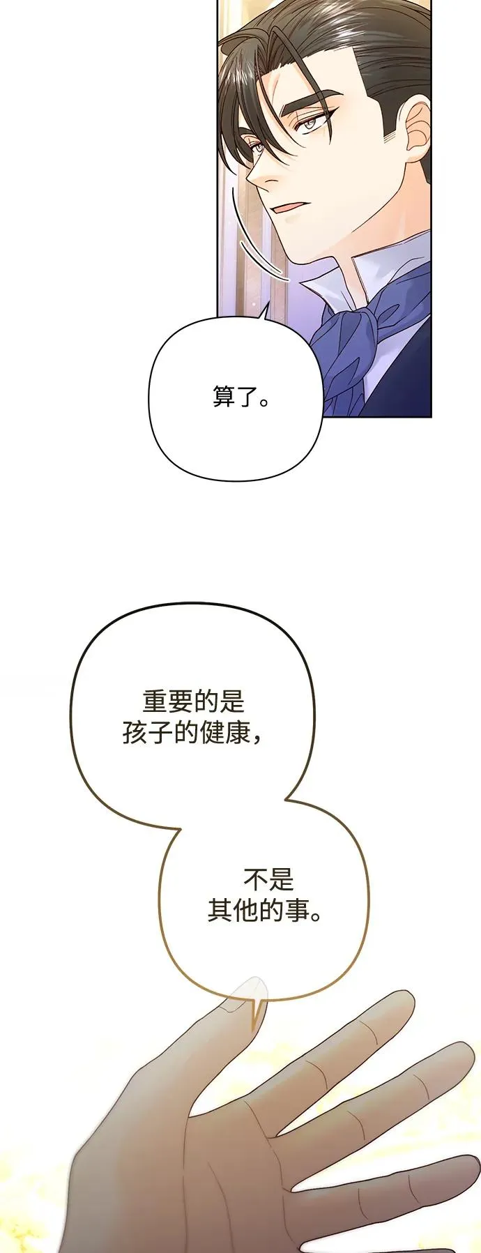 第150话17