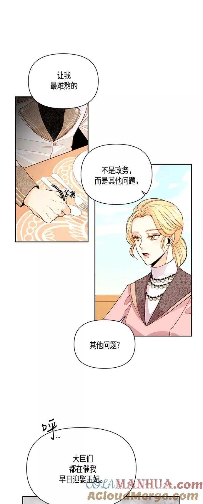 第63话12