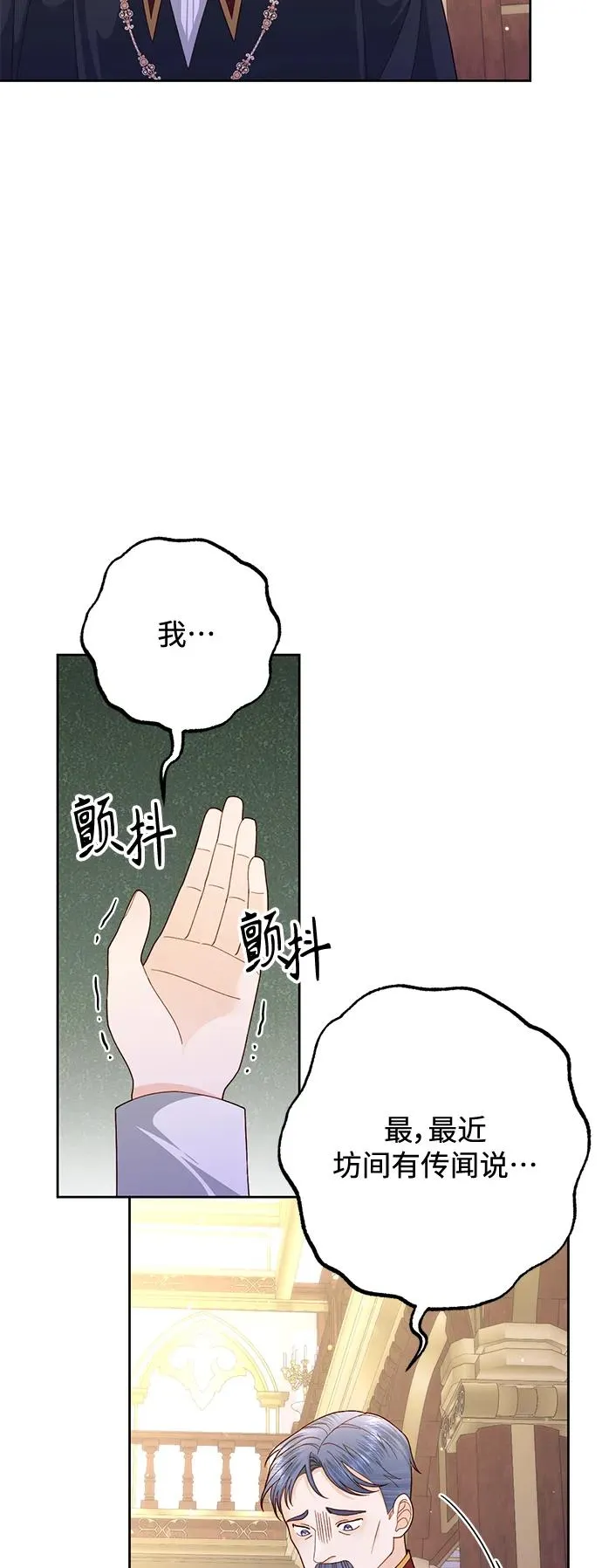 第154话4