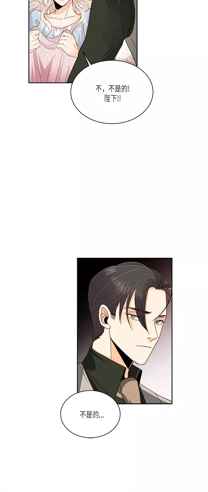 第47话11