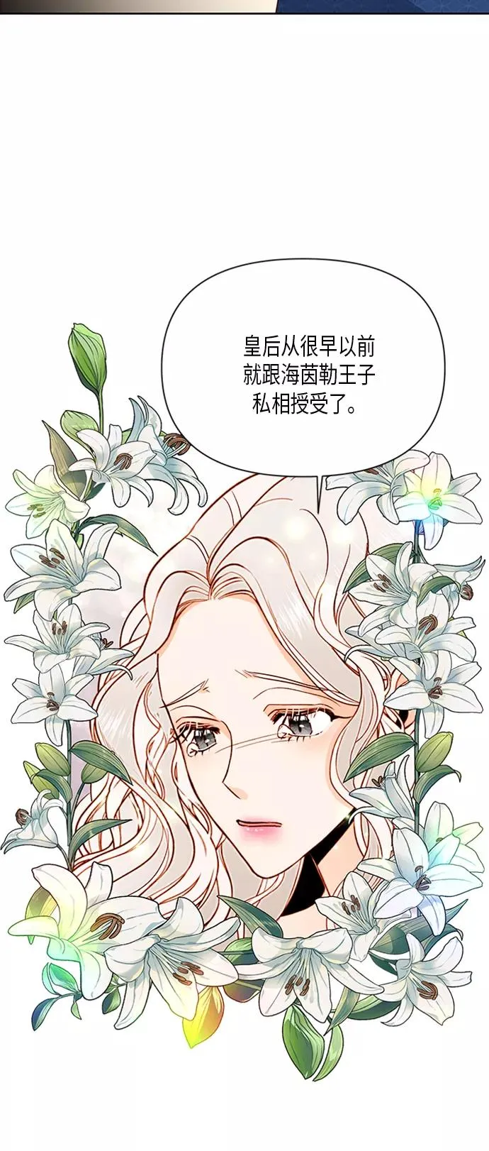 第81话17
