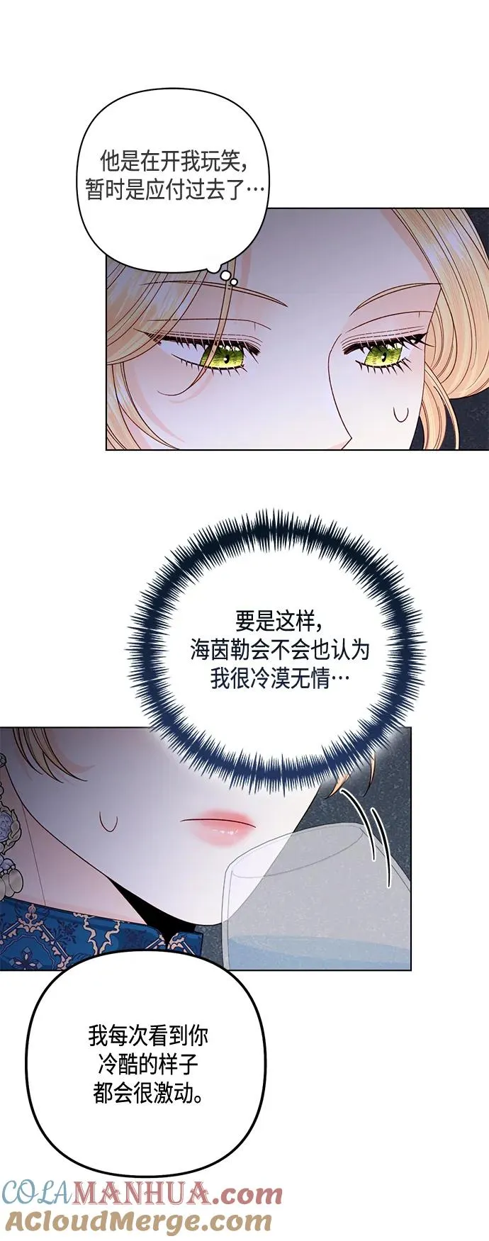 第140话48