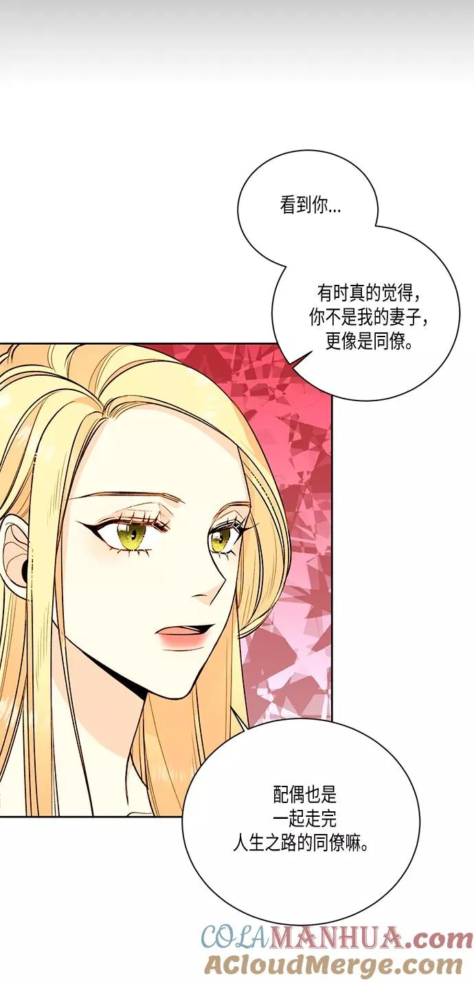 第24话6