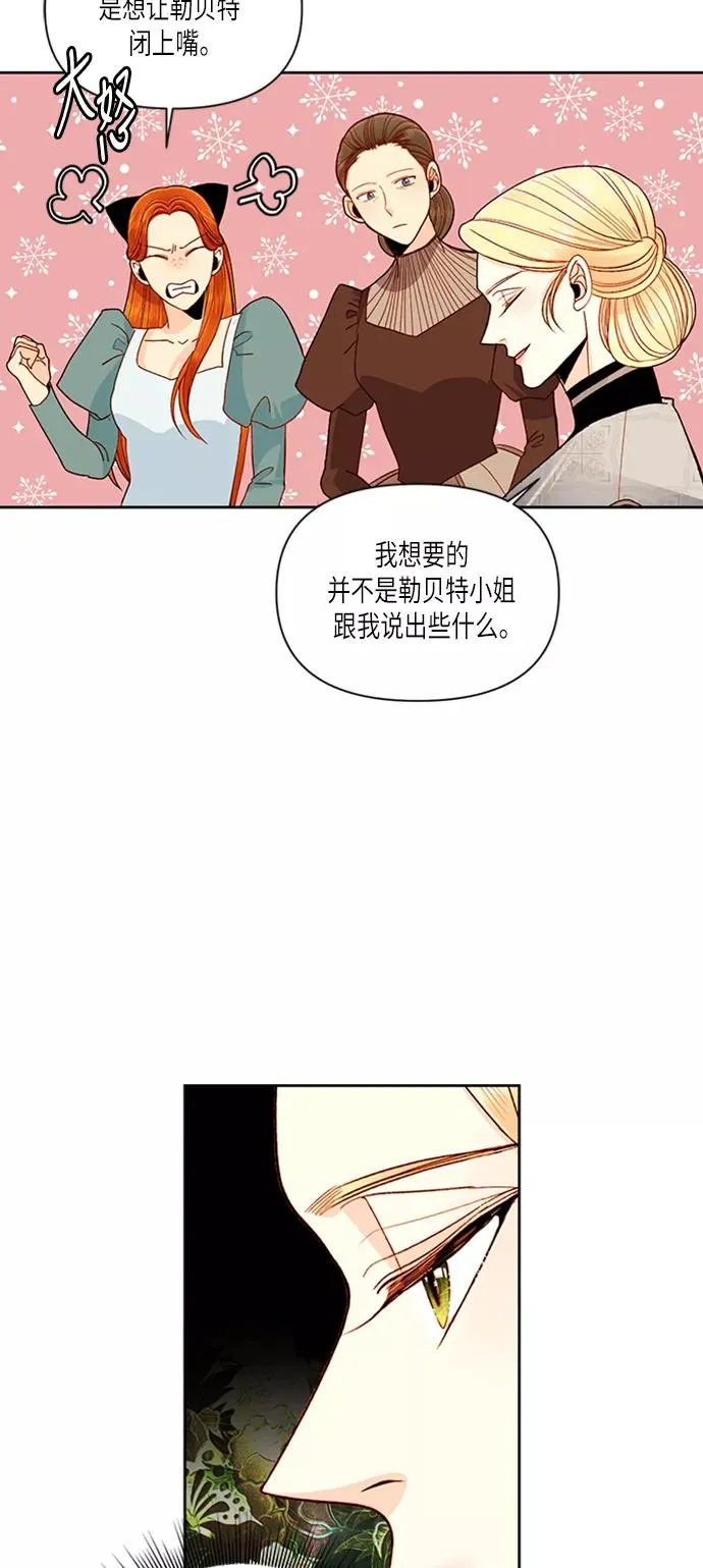第52话40