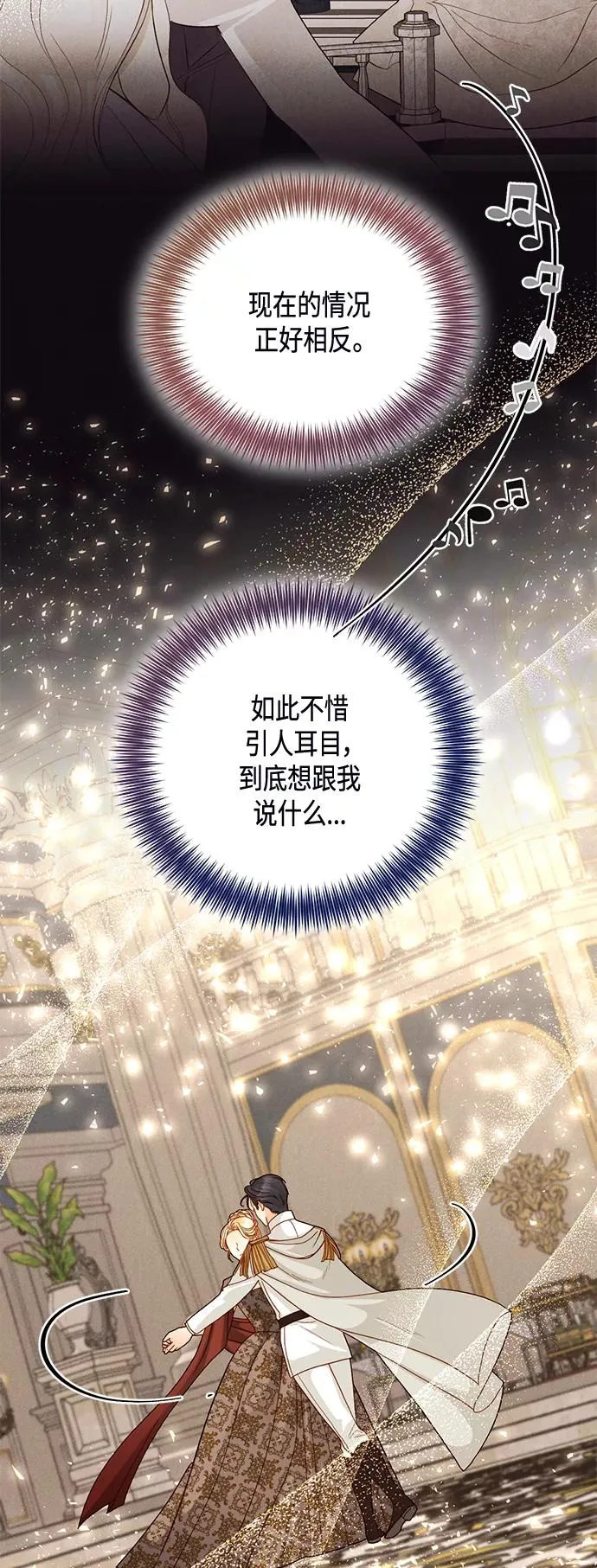 第114话47