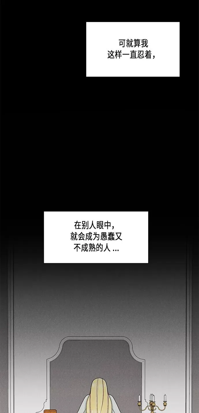 第43话29