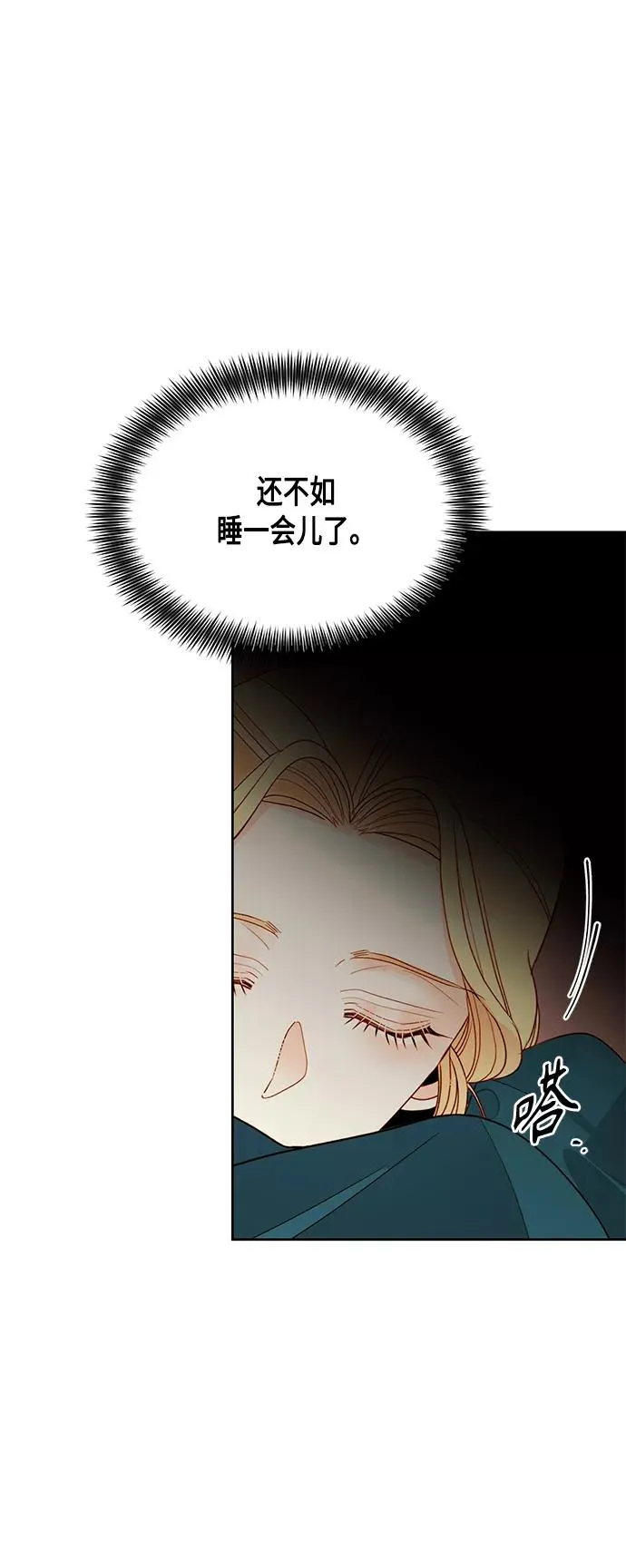 第84话38