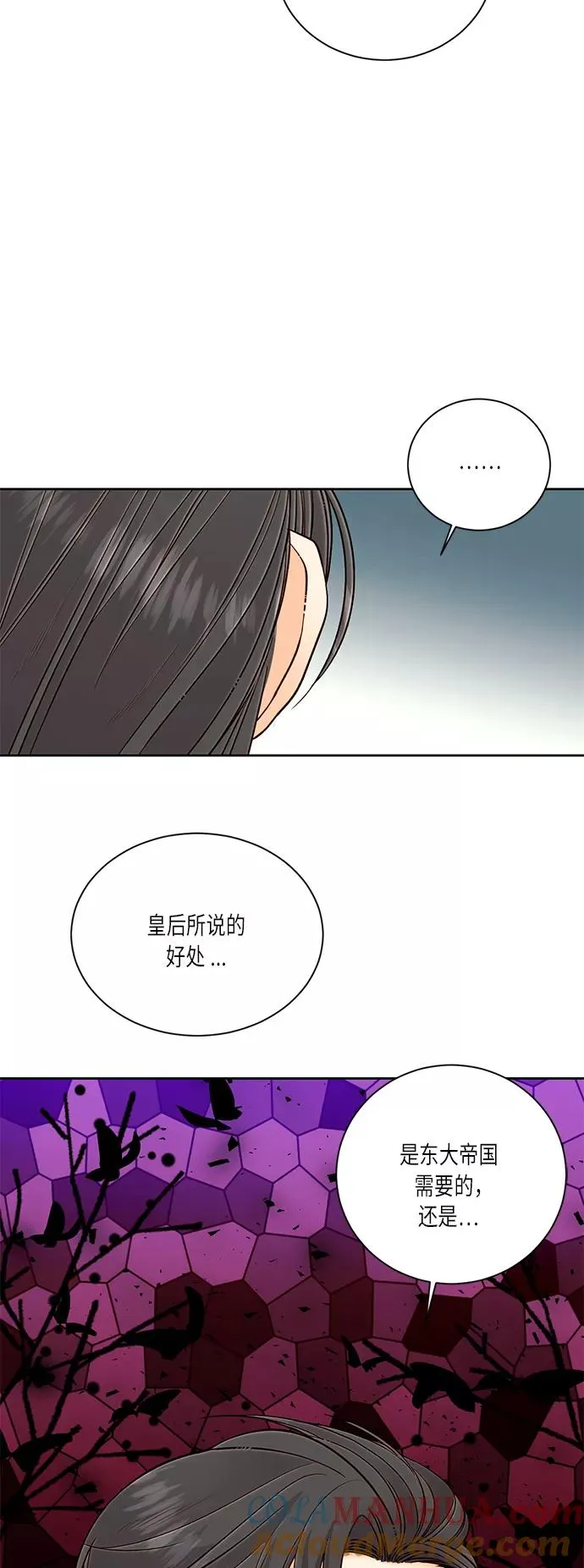 第39话51