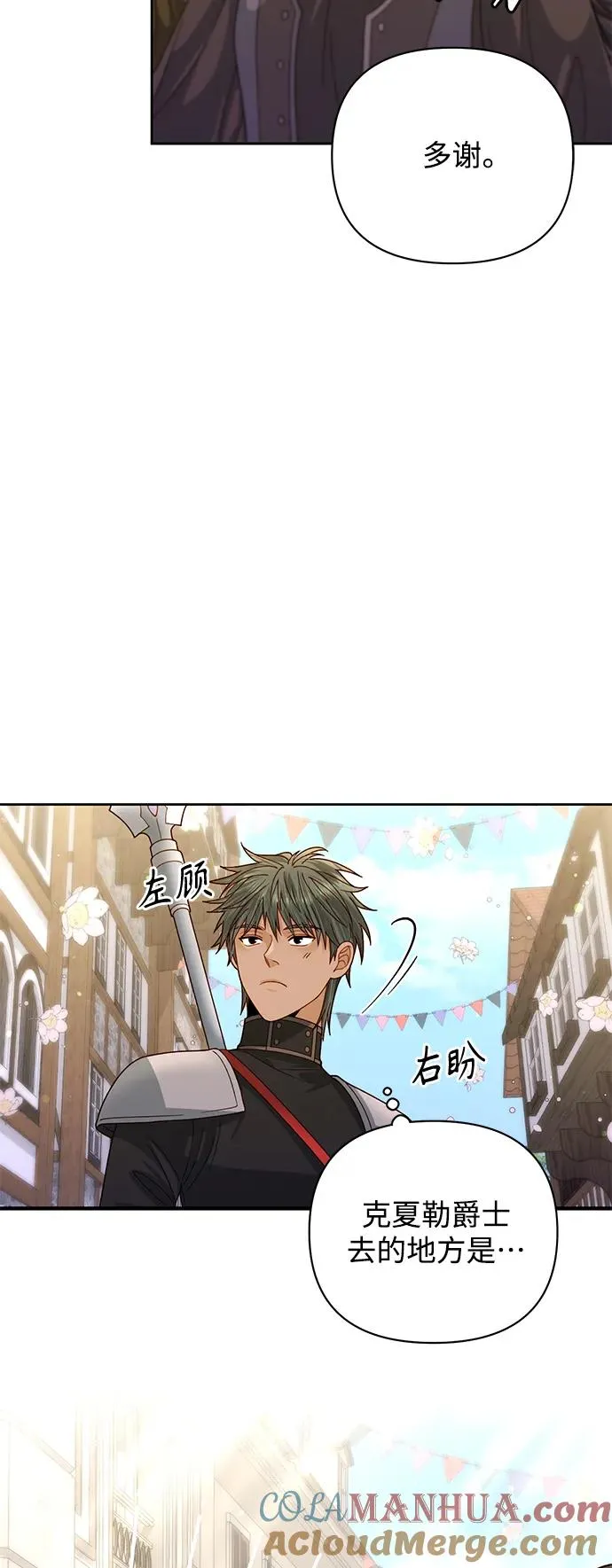 第149话3