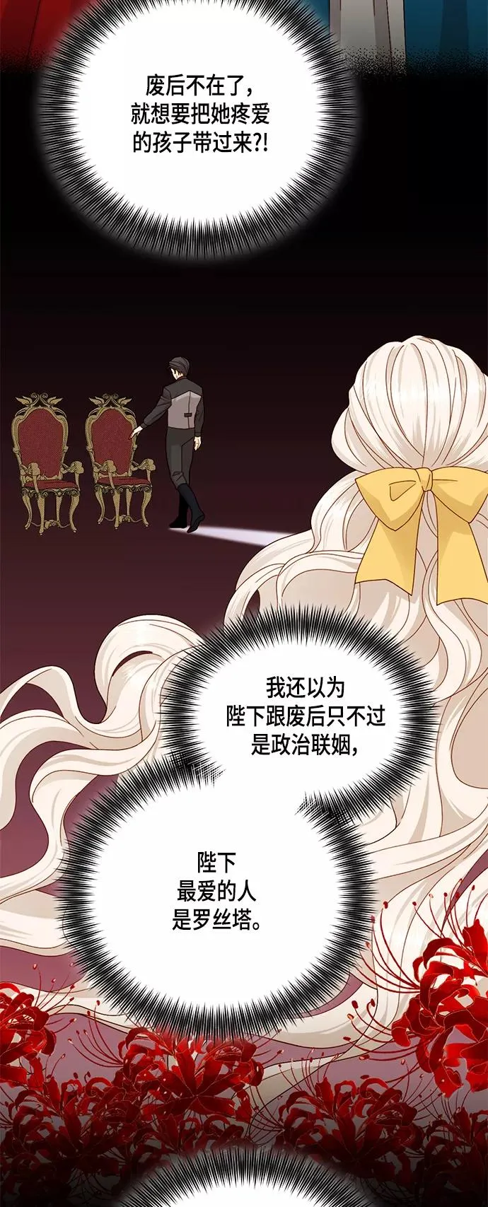 第102话19